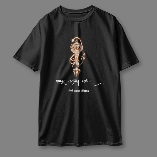 Ram Doot Atulit Bal Dhama: Oversized Gym T-shirt For Men & Women